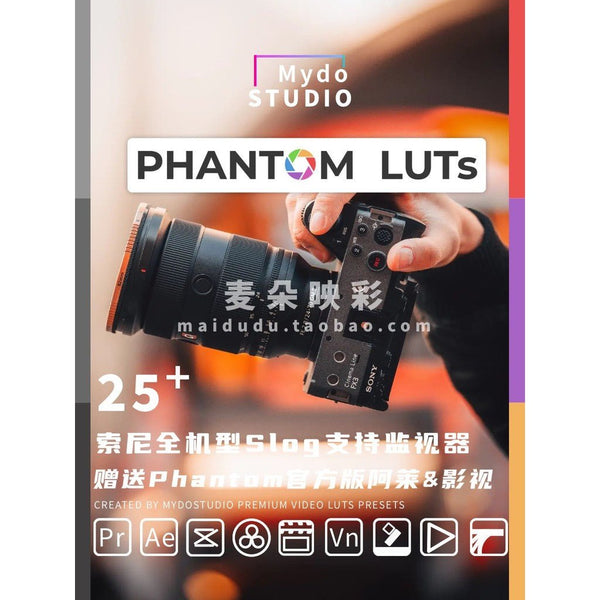 🎥 Sony Phantom LUTs 🎬 ARRI Film Emulation for Editing CapCut / FCPX / DaVinci