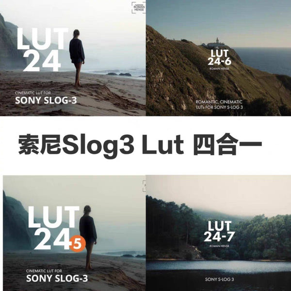📷 Sony SLOG3 LUT – Roman Hense LUTs 24/5/6/7 for In-Cam Preview