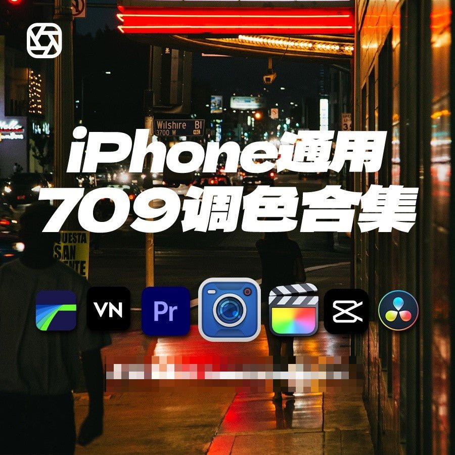 📱 Universal iPhone Rec.709 LUT – Cinematic Film Look Portrait & Fuji Video Filters (Updated Pack) 🎞️ - MICHIGO STUDIO