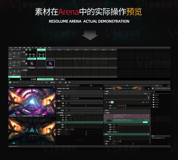 Visual Pack 🎬 | 3D Mechanical Motion Dance | DJ Club Stage LED Screen Live VJ Loop Background 4K 🔥🎶✨ - MICHIGO STUDIO
