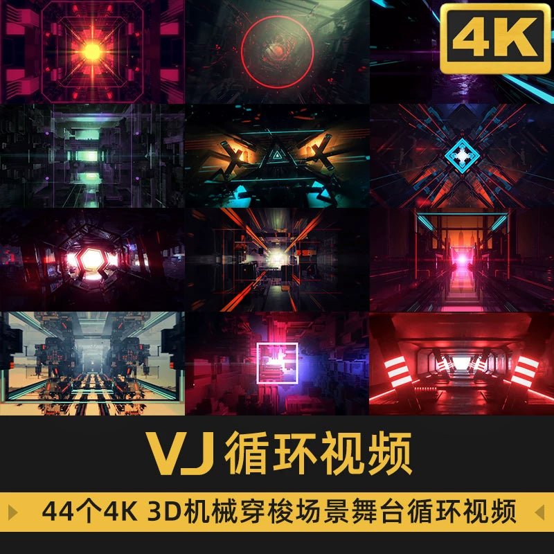 Visual Pack 🎬 | 3D Mechanical Motion Dance | DJ Club Stage LED Screen Live VJ Loop Background 4K 🔥🎶✨ - MICHIGO STUDIO