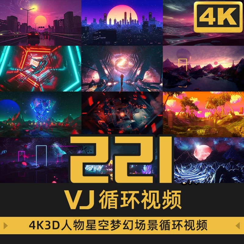 Visual Pack 🎬 | 3D Starry Sky Cool Stage Runway Fly - Through | Bar Live LED Big Screen VJ Background Video 4K ✨ - MICHIGO STUDIO