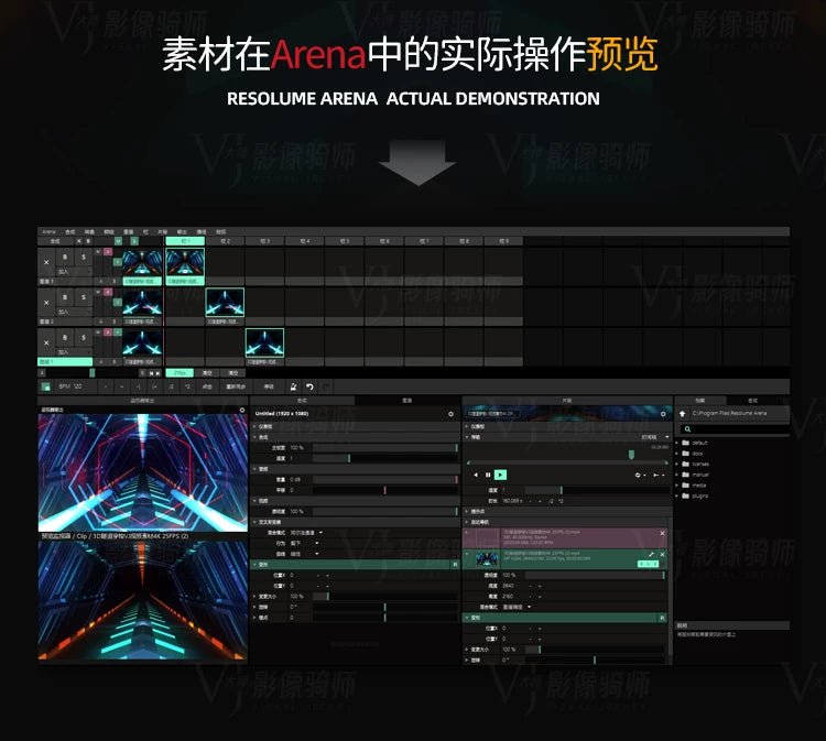 Visual Pack 🎬 | 3D Tunnel Fly - Through Motion | Bar Nightclub Stage Live LED Big Screen VJ Background Video 4K 🚀✨ - MICHIGO STUDIO