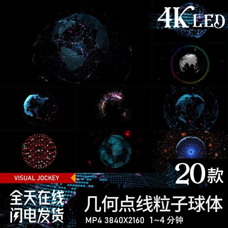 Visual Pack 🎬 | High - Tech Geometric Dots Lines Sphere Earth 🌐 Particle 4K LED Video Background for Live & VJ Screen - MICHIGO STUDIO