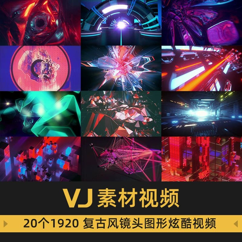 Visual Pack 🎬 | Retro Dynamic Graphic Motion | Cool Stage Bar Nightclub Live LED Screen VJ Loop Video Background - MICHIGO STUDIO