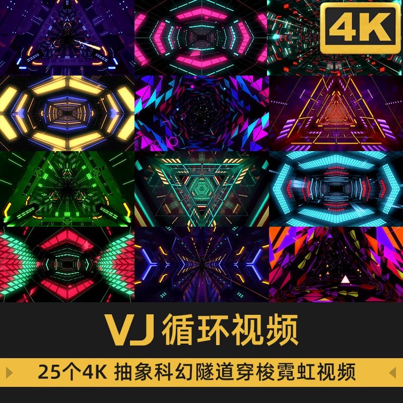Visual Pack 🎬 | Sci - Fi Neon Tunnel Kaleidoscope | Stage Bar Nightclub Live LED Background VJ Video 4K ✨🚀 - MICHIGO STUDIO