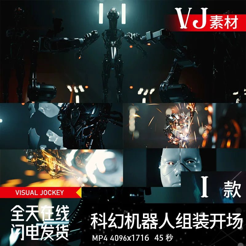 Visual Pack 🎬 | Sci - Fi Robot 🤖 DJ Assembly | 4K LED VJ Video Background for Bar Stage & Big Screen - MICHIGO STUDIO