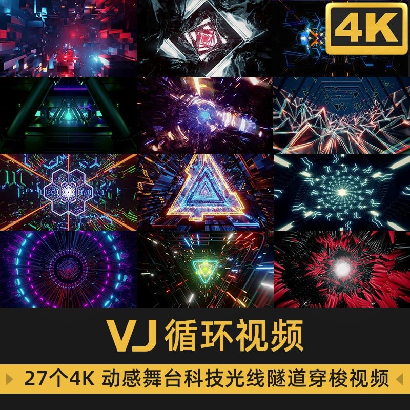 Visual Pack 🎬 | Stage Tech Light Tunnel Fly - Through | Bar Nightclub Live LED Big Screen VJ Background Video 4K 💡🚀✨ - MICHIGO STUDIO