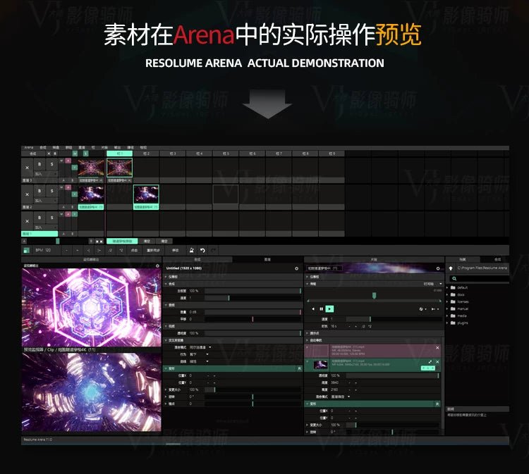 Visual Pack 🎬 | Stage Tech Light Tunnel Fly - Through | Bar Nightclub Live LED Big Screen VJ Background Video 4K 💡🚀✨ - MICHIGO STUDIO